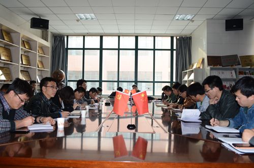 联席会议现场