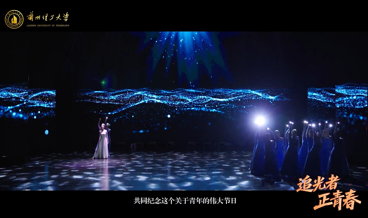 高燃开讲！追光者·正青春，这堂主题思政团课有力量！