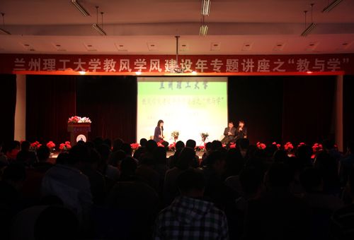 活动现场