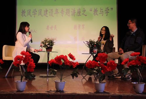 学生与老师交流